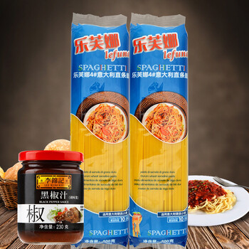 意大利面套餐 乐芙娜意面三人份组合直面500g