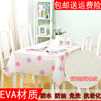 帛思绮 防滑塑料PVC桌布EVA桌布防水透明软玻璃餐桌布茶几台布免洗防烫 直边EVA桌布蒲公英款 桌布100*137cm