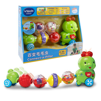 伟易达VTech 婴儿玩具宝宝幼儿早教教具学爬