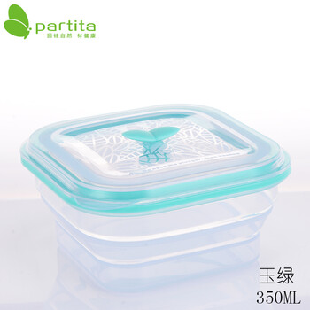 Partita\/变奏曲 硅胶保鲜盒折叠饭盒收纳盒 食品