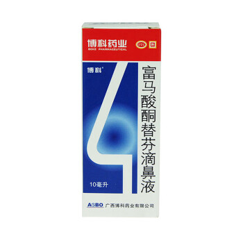 博科富马酸酮替芬滴鼻液10ml 用于季节性过敏性鼻炎