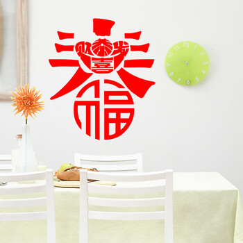 
                                        居梦坞 福字迎春 新年节日喜庆店铺橱窗春节装饰品超市卖场贴纸 49*56CM                