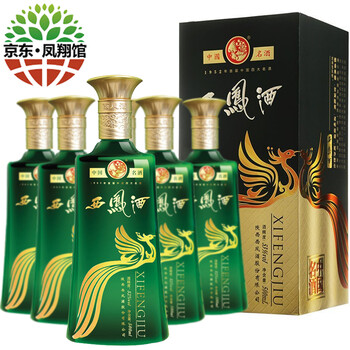 【凤翔馆】53度 西凤酒 旗帜 青鼎 绵柔凤香型