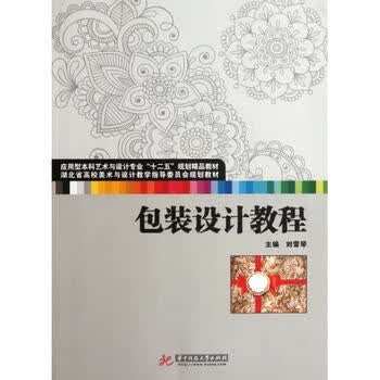 平面设计行业未来趋势展望