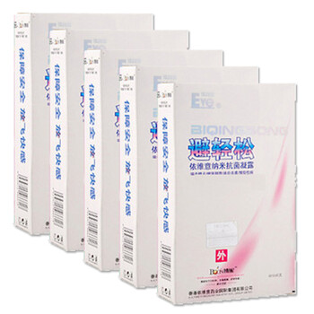 液体<em>避孕套女用安全套</em>避孕药具避孕<em>膜</em>/栓