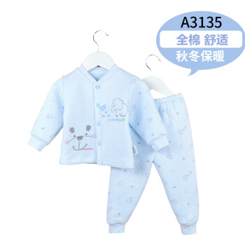 1-2岁婴儿衣服秋冬加厚夹棉宝宝内衣套装儿童