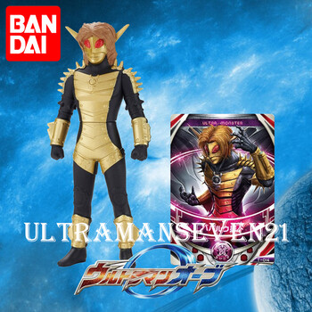 欧布奥特曼 怪兽集合 联动卡片变身器儿童扮演