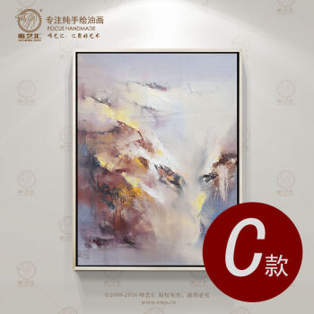 画办公室装饰画竖版玄关纯手绘抽象山水油画