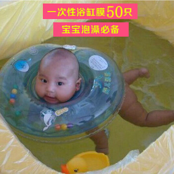 
                                        悦达给力  加厚型一次性洗澡/泡澡袋子 盆木桶浴缸 塑料袋/膜 足疗袋 宽180cm*高120cm50只装中厚                