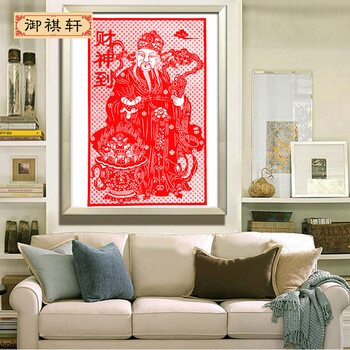 
                                        御祺轩民间特色剪纸窗花家居装饰年货玻璃贴植绒布财神到 宽48厘米 高72厘米                