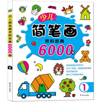 图书
