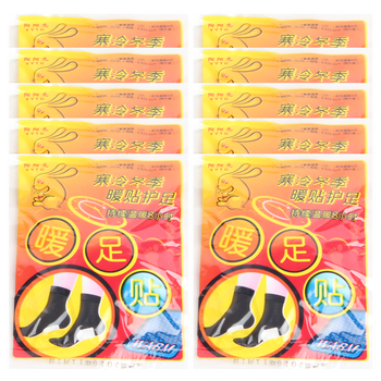
                                        暖宝宝贴发热贴暖足贴暖脚宝 50包共100片 暖贴                
