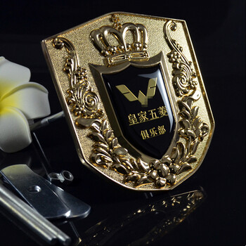 东领 汽车中网标 中网改装皇家盾牌金属个性车