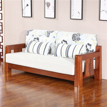 金隆凰 胡桃木组合沙发123全实木客厅组合现代