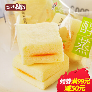 盐津铺子蒸蛋糕268g*2袋 早餐糕点面包早点夹