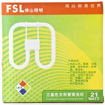 
                                        
                                                                                佛山照明（FSL）21W三基色方形管荧光2D管节能灯 白光                