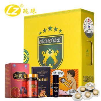 【买一送4】巴西比戈 蚕蛹虫花蛹虫草牡蛎片0