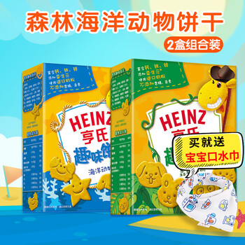 亨氏宝宝辅食零食儿童饼干 卡通造型趣味磨牙