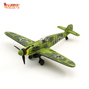 二战德军飞机模型BF-109战斗机男军事飞机玩
