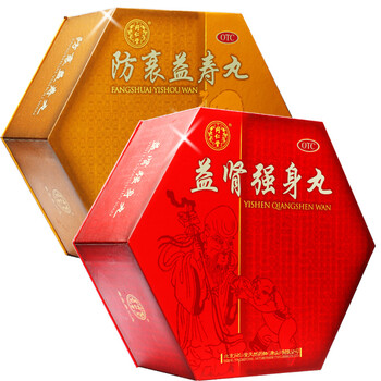 同仁堂大御品防衰益寿丸益肾强身丸各30丸 _ 7折现价1960元