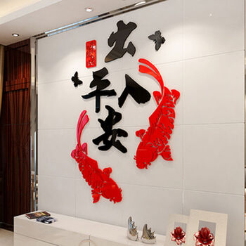 一口米3d立体墙贴客厅餐厅玄关电视背景墙卧