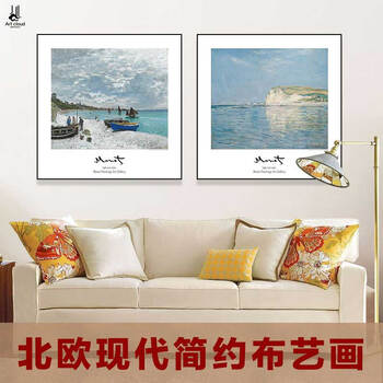 
                                        云图 北欧装饰画现代简约客厅卧室玄关办公室地中海风情背景墙画挂画有框画布艺画 一套价A1A2A3画面 60*80(黑色框)                