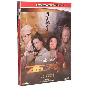 正版电影 西游降魔篇 盒装DVD D9 文章 舒淇 含
