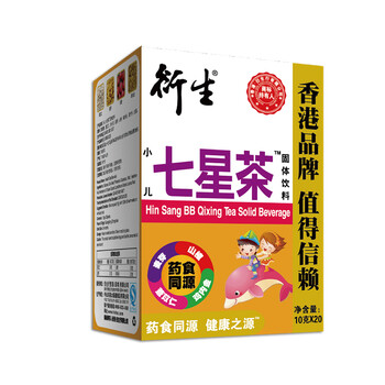 香港衍生小儿七星茶【图片 价格 品牌 报价】-京东