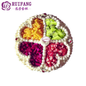 蕊芳 水果四叶草生日蛋糕幸运蛋糕全国同城配