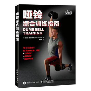 泛亚电竞平台网址：健身环大冒险中文破解版
