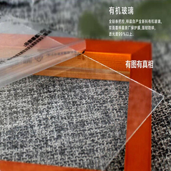 致景生活木质相框墙照片墙组合 8框