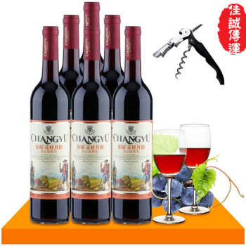 张裕干红葡萄酒系列 张裕花好月圆甜型红葡萄