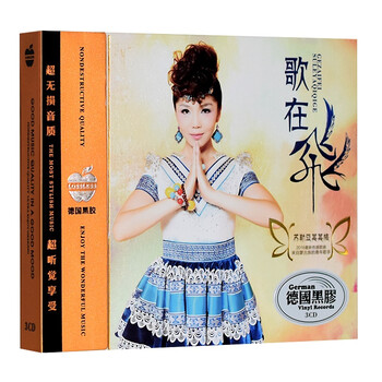 其其格cd 光盘歌在飞伤感情歌草原歌曲专辑C