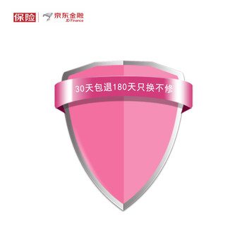 【京东服务保障】儿童手表30天包退180天包换