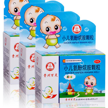 儿童感冒药发热头痛打喷嚏流鼻涕鼻塞喉咙痛