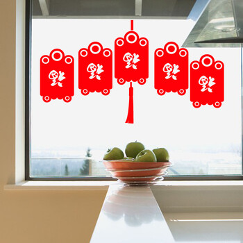 
                                        居梦坞 五福临门贴纸2019年猪年新年春节装饰品店铺橱窗过年节日布置 52*100cm                