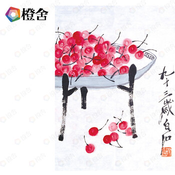 
                                                            橙舍 新中式客厅装饰画 餐厅壁画玄关挂画水墨国画 齐白石-樱桃图 雅致红褐 装裱高80*长60                