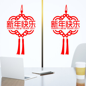 
                                        居梦坞 家装家饰贴纸 家居墙贴画玻璃贴装饰中国结(红色1对装）DWM14 中号                