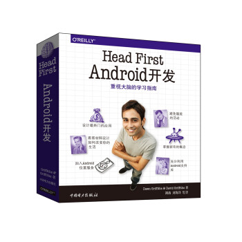 Head First Android