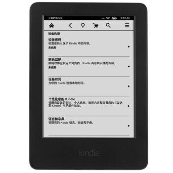 Kindle 6英寸护眼非反光电子墨水触控显示屏 内置wifi 4G 电子书阅读器 黑色