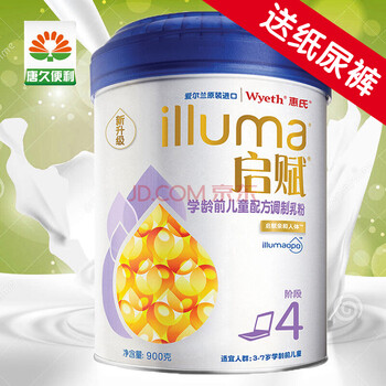 母婴-11.11母婴特惠 - 京东母婴专题活动-京东