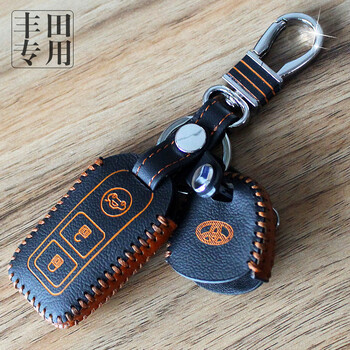 迈多多 丰田汽车专用遥控器保护套壳 凯美瑞威