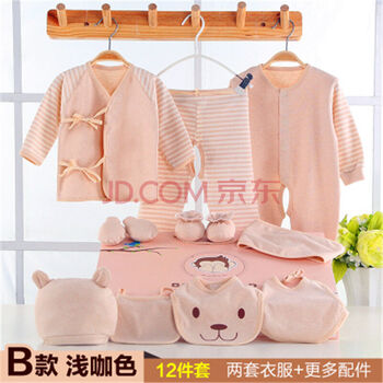 小兔多多冬季 婴儿用品大全新生儿衣服礼盒0-