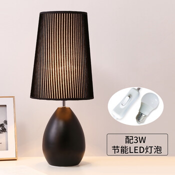 品氏台灯现代简约卧室床头灯北欧/宜家灯具灯饰 黑色绒布 按钮开关+3W LED灯泡 按钮开关