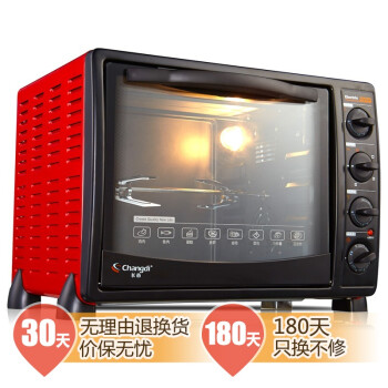 长帝（changdi） CKTF-25G 可上下管独立控温 30L家用专业烘焙烤箱 带炉灯360°旋转烧烤