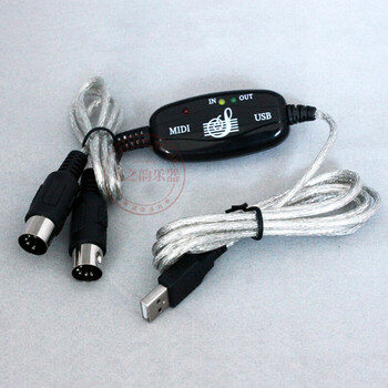 手卷钢琴电子琴电脑连接线 音乐编辑线 MIDI连