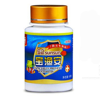 鱼药鱼锦鲤血鹦鹉 白斑 白点 黑鳃 烂尾 肠炎 水