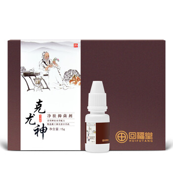 克尤神去疣老茧除跖疣瘊子肉刺寻常疣趾疣扁平