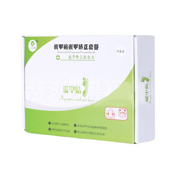 立行健嵌甲矫正器甲沟炎专用 轻度嵌甲套装+甲