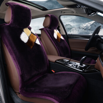 季纯羊毛汽车坐垫适用于17款新奔驰GLC级GL